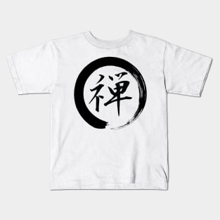 Zen Kanji Enso Kids T-Shirt